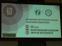 Оборудование для синхронного перевода, выставок и презентаций